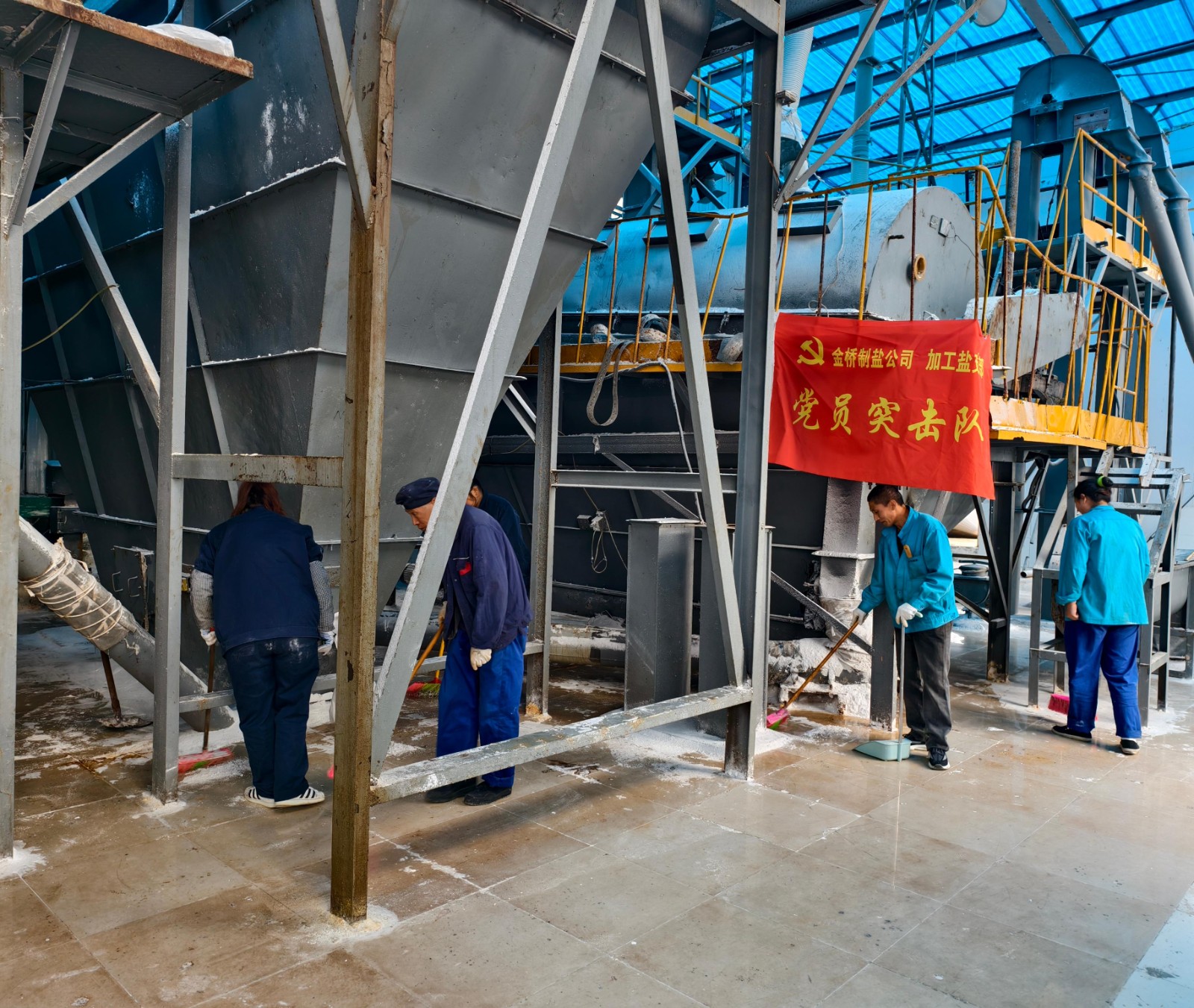 1731483387613 打掃衛(wèi)生